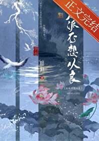 反派不想从良免费完整版