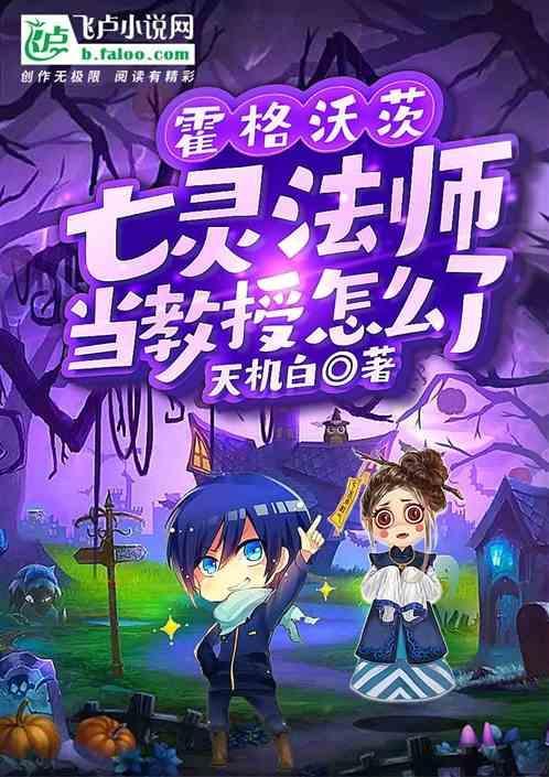 亡灵魔法师