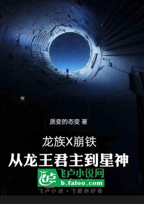 龙族eubp