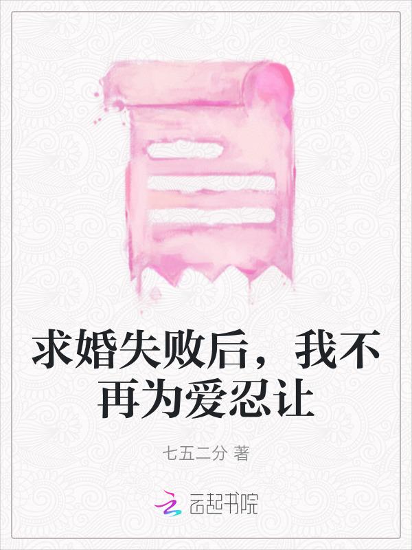 突然在全国火了