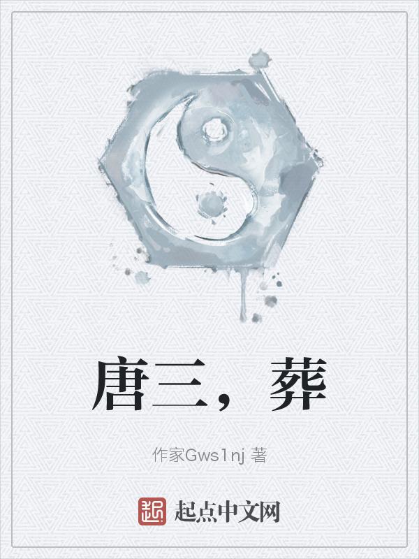唐三藏法名叫什么