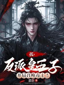 诸天神魔