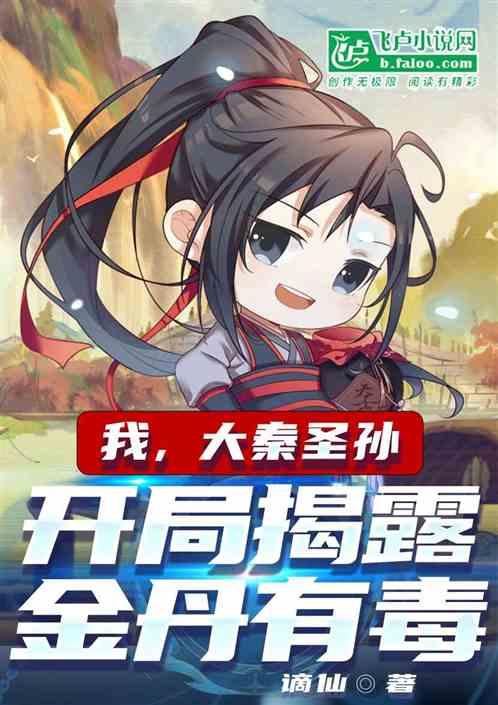 免费大秦金榜现世