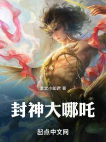 封神哪吒邮票在哪买