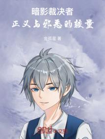 怎么选择暗影裁缝
