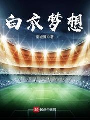 陈念电影