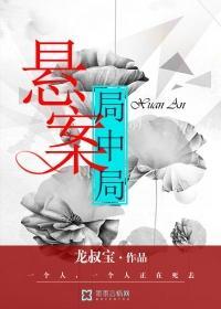 神道丹帝墨扬