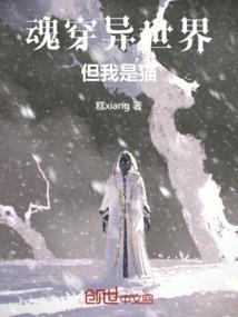 魂穿斗罗异世界