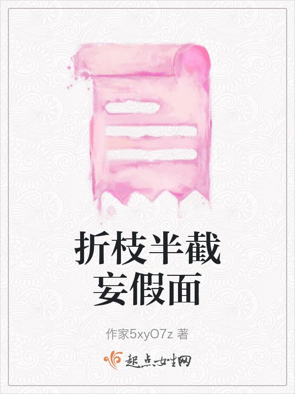 水月洞天同人