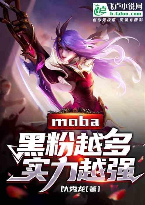黑粉被称为什么