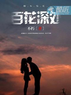 北境第一战神凌皓