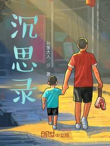 沉思录哪个译本好