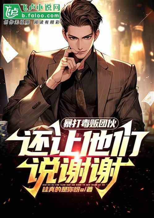 暴力打架斗殴视频