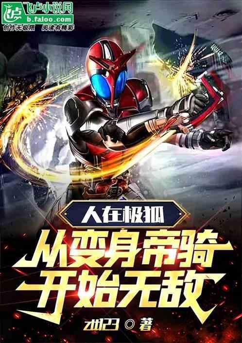 极狐pilot