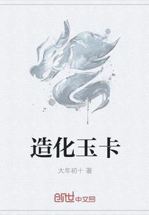 叶揽希赫司尧免费阅读最新
