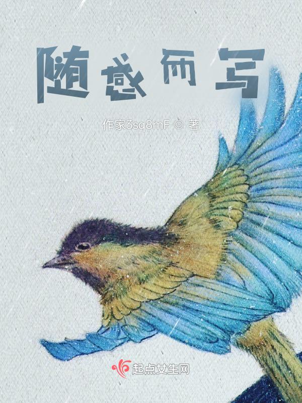 幻想一个不存在的人是什么病