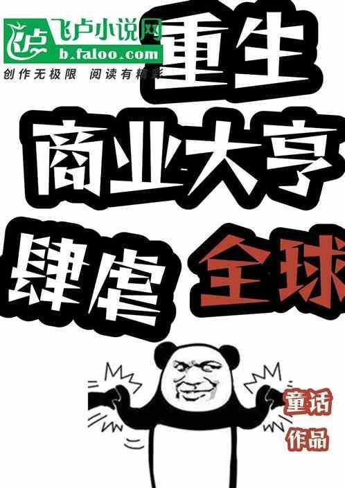 重生九十年代纪事全文免费阅读