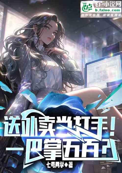 外卖员挨打