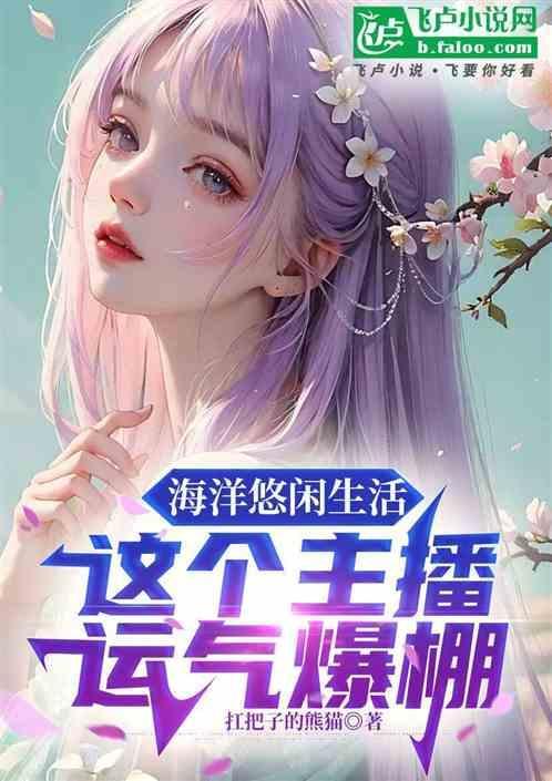海洋遨游