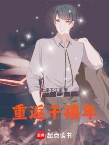 重回千禧年代晋江