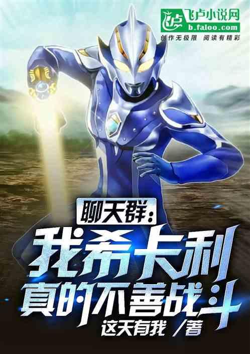 希卡利混剪