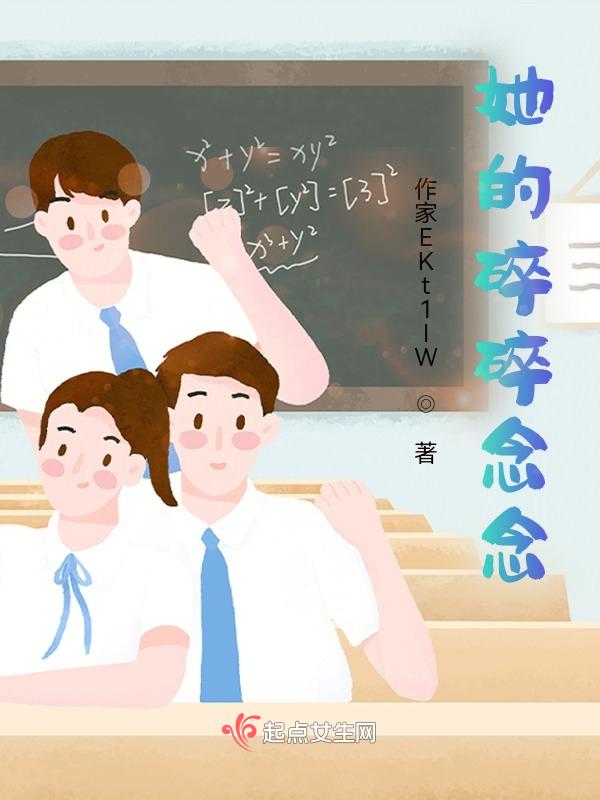 她的碎片漫画