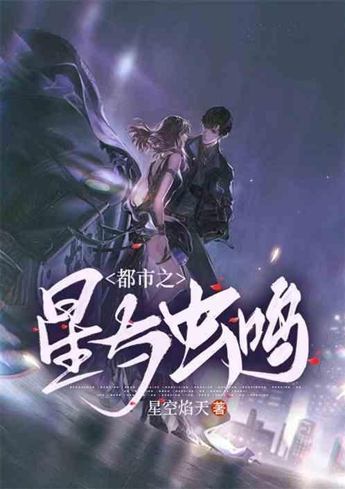 都市之星路线