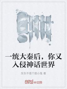 大秦之统一