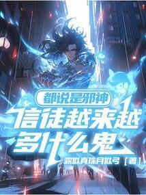 信邪教的都是些什么人
