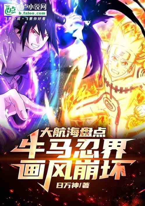 大航海马萨瓦在哪里