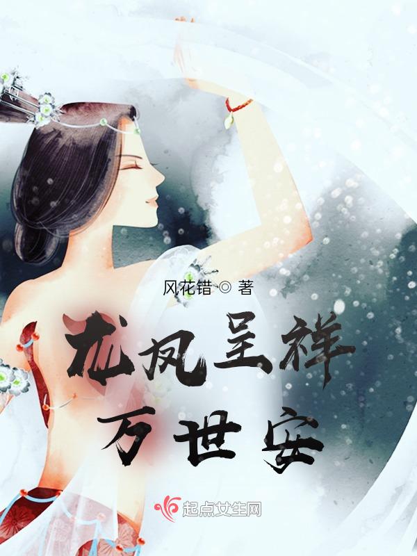 龙凤呈祥156161cσm