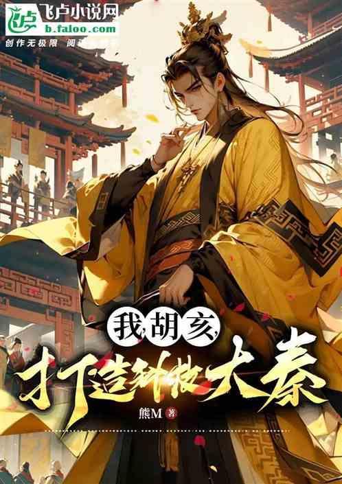 绝不亡国