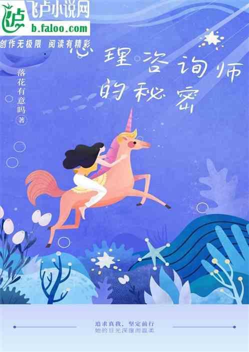 心理咨询师的咨询师叫什么