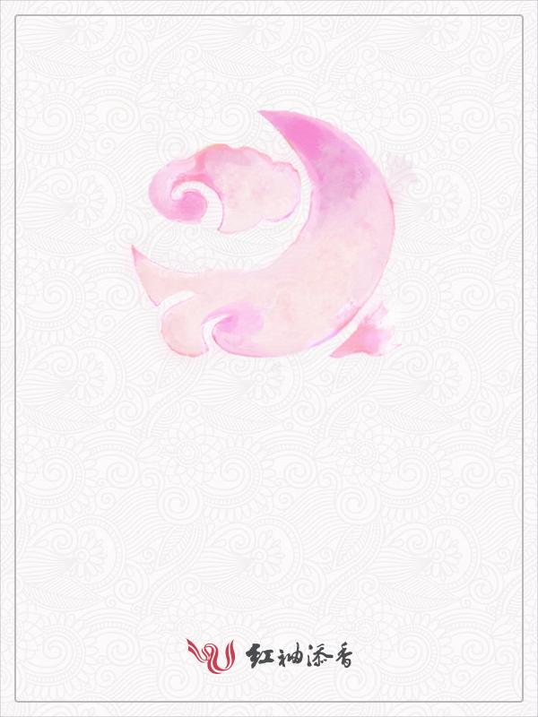 我的夫人是什么意思