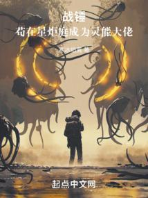 战锤40k 星神