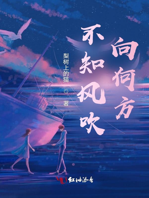 不知何处吹芦管