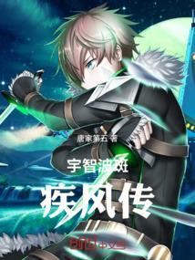 火影忍者疾风传宇智波斑出场集数