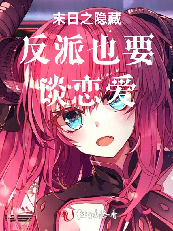 末世之隐藏任务
