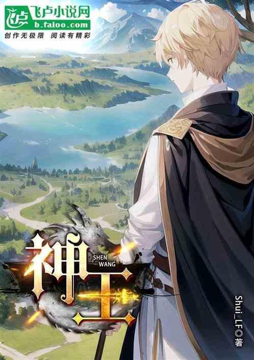 神王印座在线观看免费完整观看