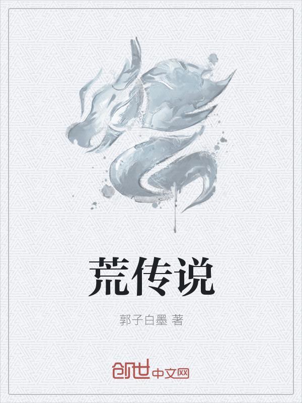 桃园村