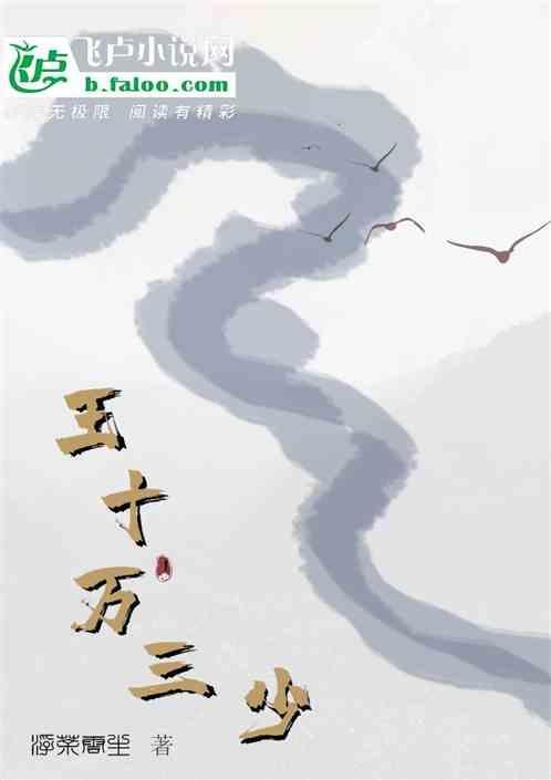 王十万辣椒图片