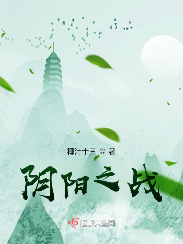 “阴阳之征兆”指的是()