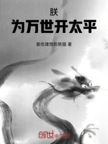 太平计划是什么?