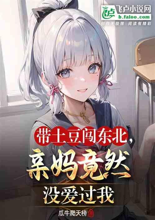 呐