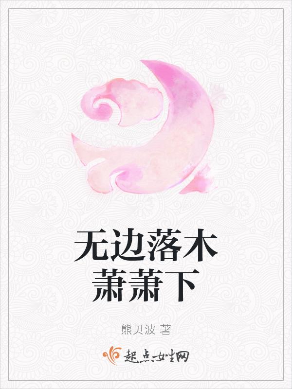 不尽长江滚滚来的意境