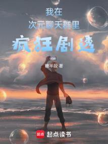 我在三次元论坛