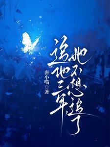 满分宠溺