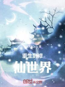 开局十连签到仙帝修为