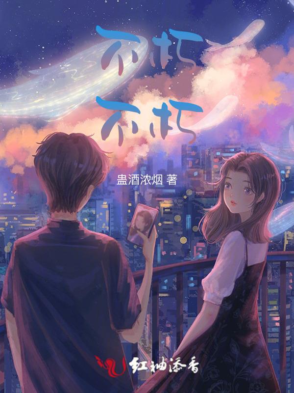 便是人间好时节全诗