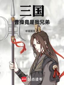 三国曹操有几个儿子
